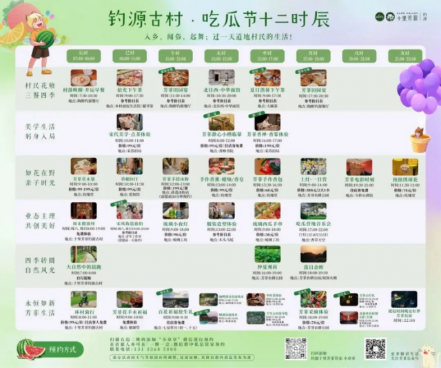 51吃瓜网今日吃瓜资源51吃瓜网今日新鲜瓜料一网打尽
