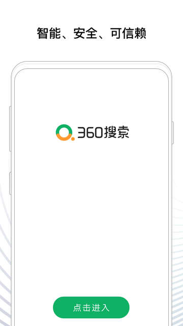 男生女生共同探索的APP下载安装指南