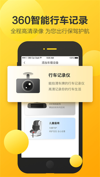 北斗融媒app下载官方北斗融媒app下载，引领新媒体时代的智能选择