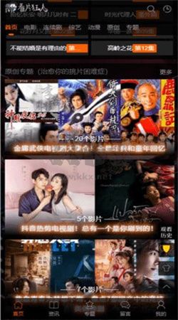 片多多APP免费看视频探索片多多APP，免费观看视频的全新体验-第2张图片