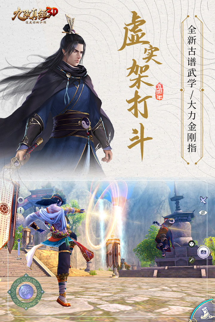 九阴真经怎么玩啊九阴真经新手入门攻略，如何轻松上手？