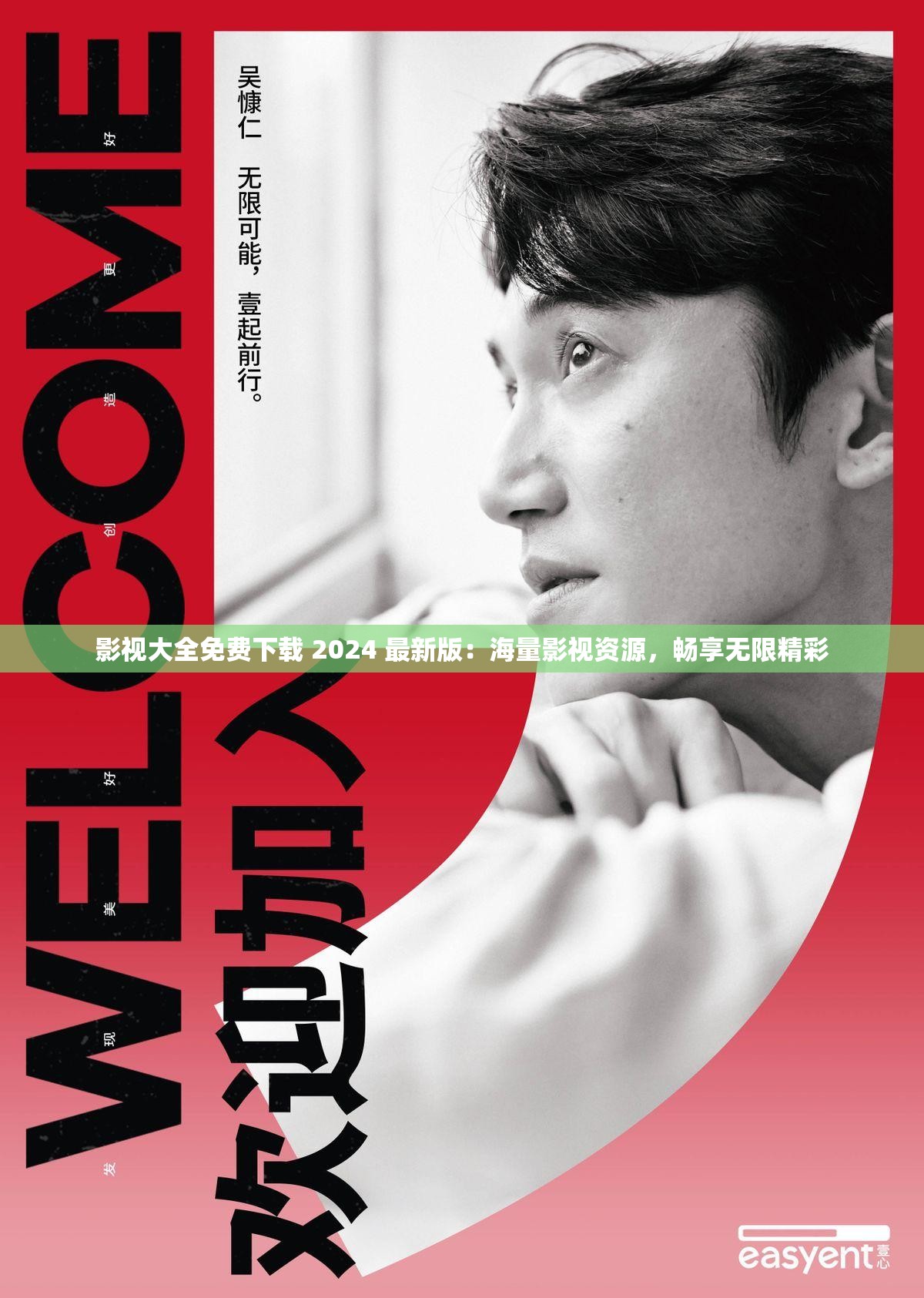 亚洲影视资源网亚洲影视资源网，汇聚亚洲影视精华，打造全球影视新纪元-第3张图片