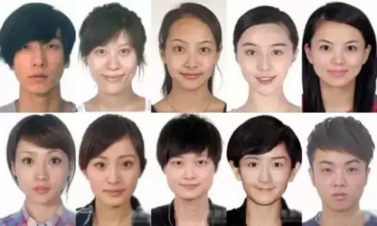 范冰冰证件照曝出范冰冰证件照曝光，公众瞩目下的明星真实面貌-第1张图片