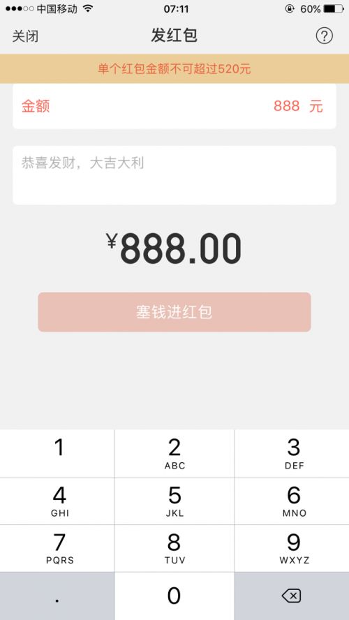 一对一色聊发图收红包犯法吗探索一对一色聊的魅力与影响-第2张图片
