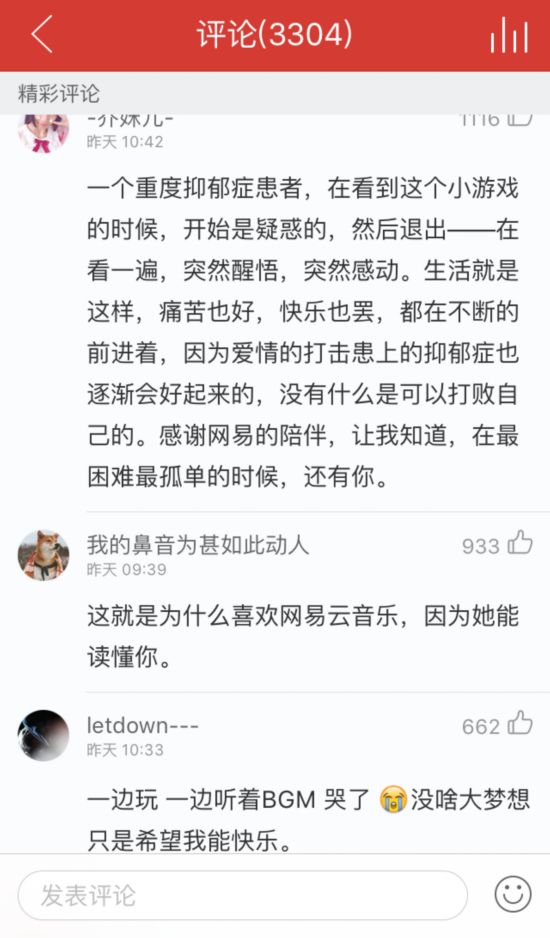 王乃恩与刘雨潼，音乐与梦想的交响