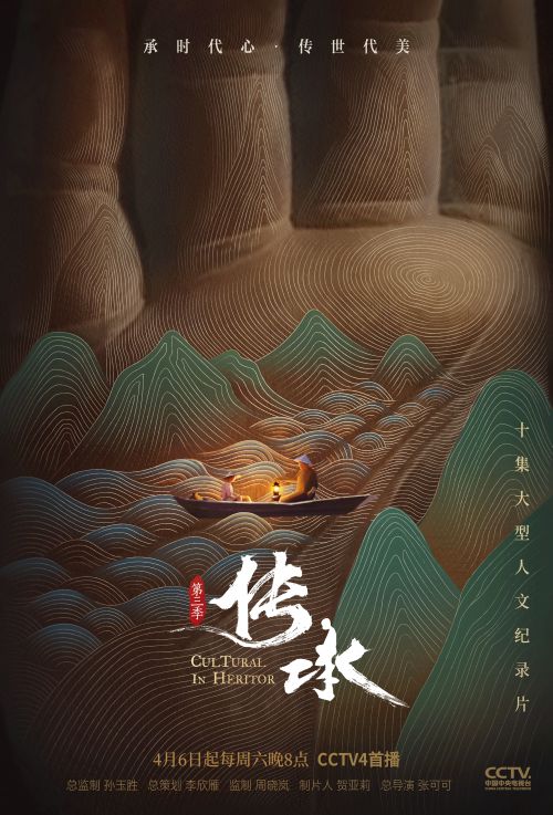中国文字幕在线播放2018，文化传承与现代科技的完美融合-第2张图片
