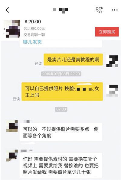 男性视角下的探索，AI明星与女人视频的交织-第2张图片