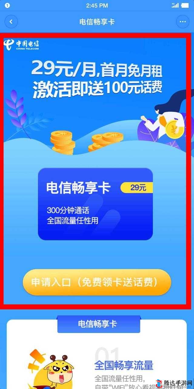 一本到卡二卡三卡免费从一本到卡二卡三卡，免费时代的探索与体验-第1张图片
