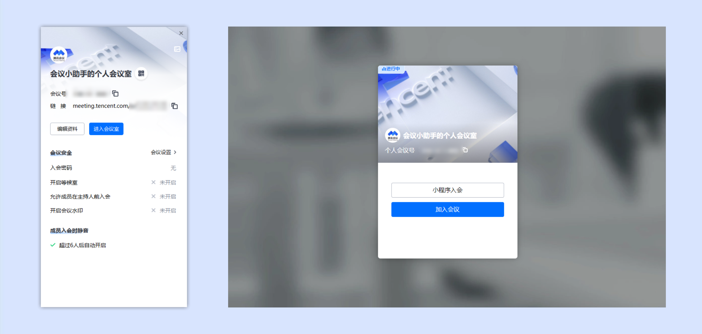 腾讯会议开小窗口老师可以看到吗腾讯会议开小窗是否会被发现？-第3张图片