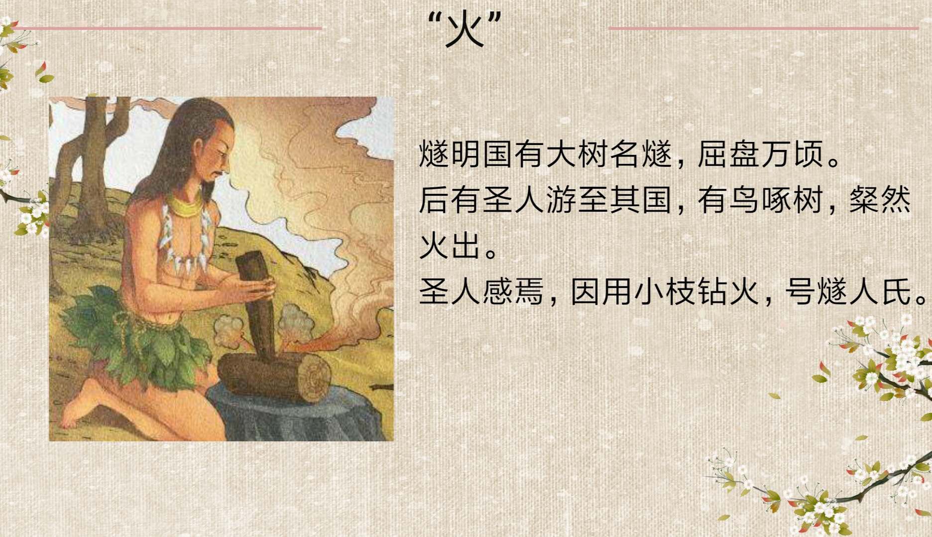 赫斯提亚，古希腊的神秘之火-第3张图片