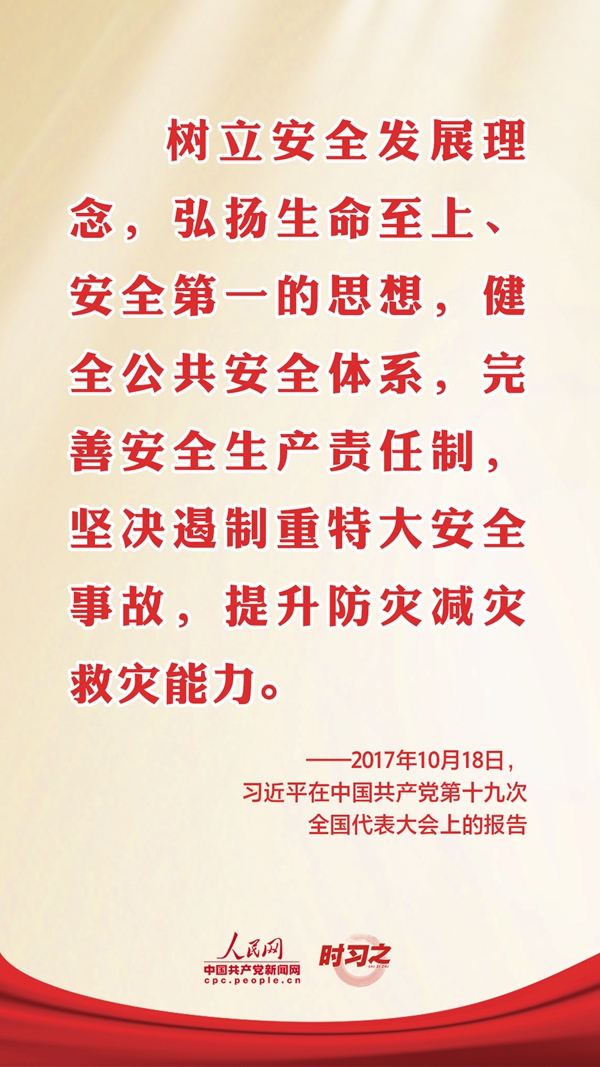 十八和谐社区十八和谐论坛，推动社会和谐发展的新动力-第2张图片