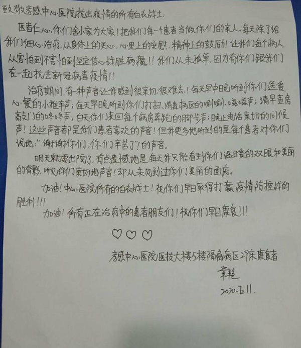 护士脱裤衩露出尿口给男子摸关于护士与患者之间互动的误解——以专业角度探讨不当行为-第1张图片