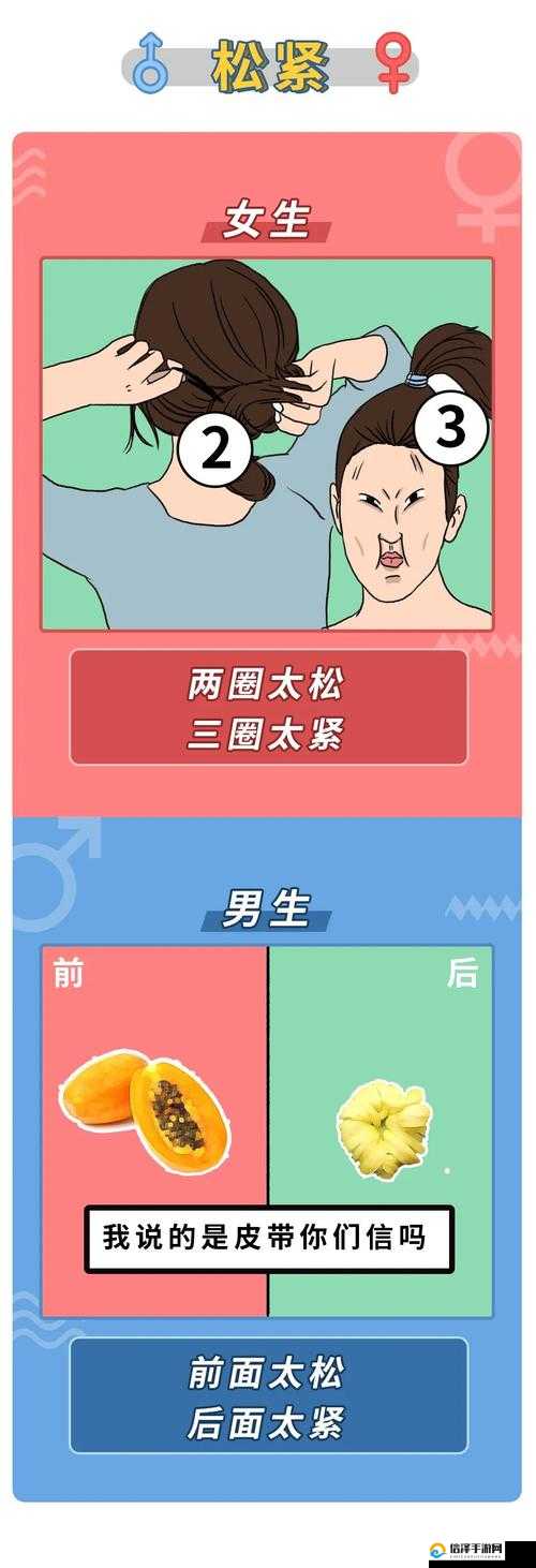 差差漫画，在线阅读，畅享精彩世界-第2张图片
