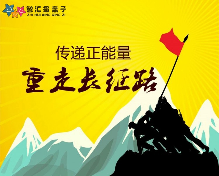 万篇长征黑料正能量在线关于91久色视频的探讨-第3张图片