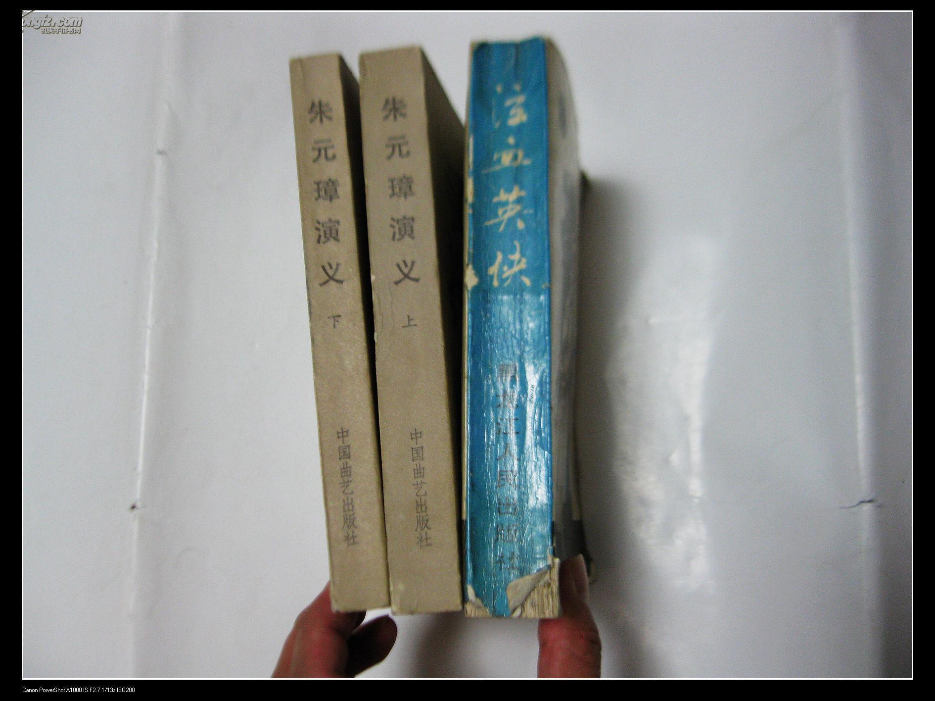 呼家将评书呼家将评书——历史与传奇的交织-第2张图片