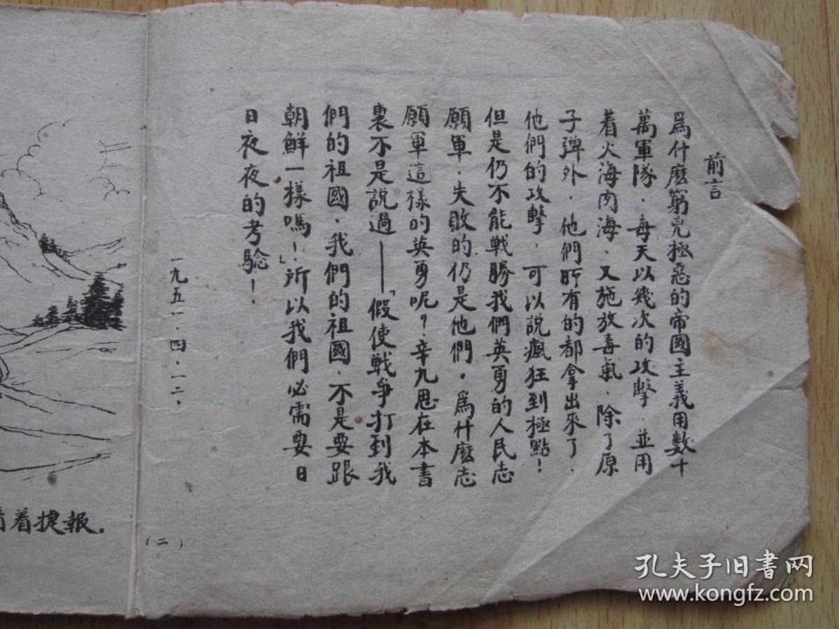 2017日日干2017年日日干，时间的印记与生活的变迁-第2张图片