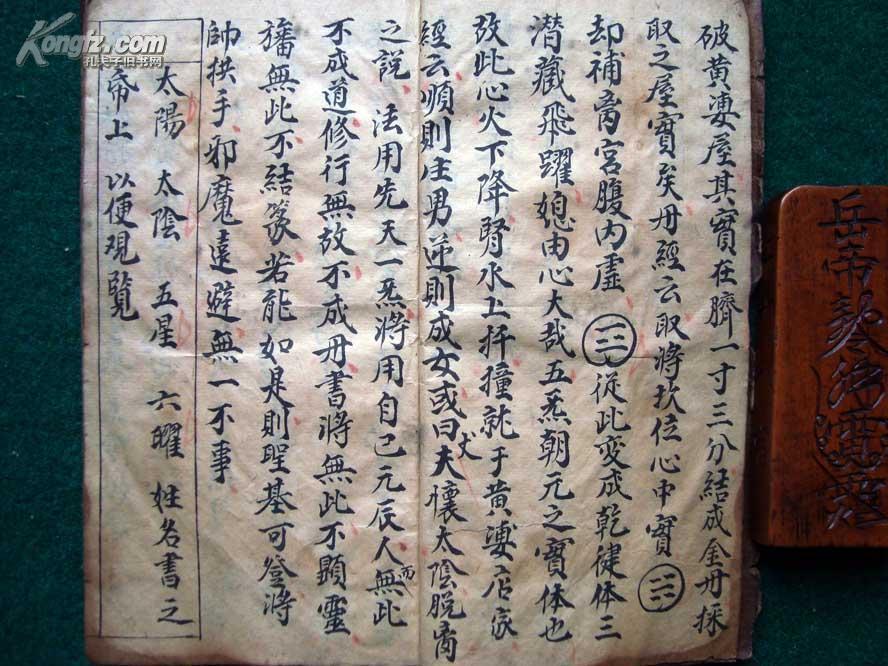 断语的拼音和意思断语之拼音探秘