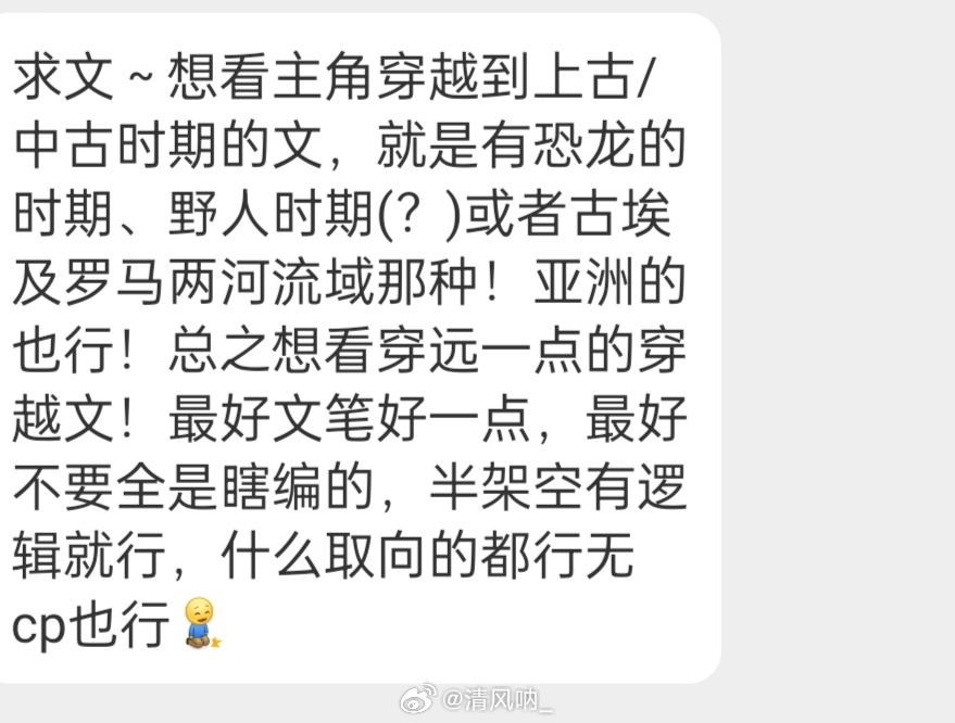 高干(npc)探索高HNP的奥秘与影响-第3张图片