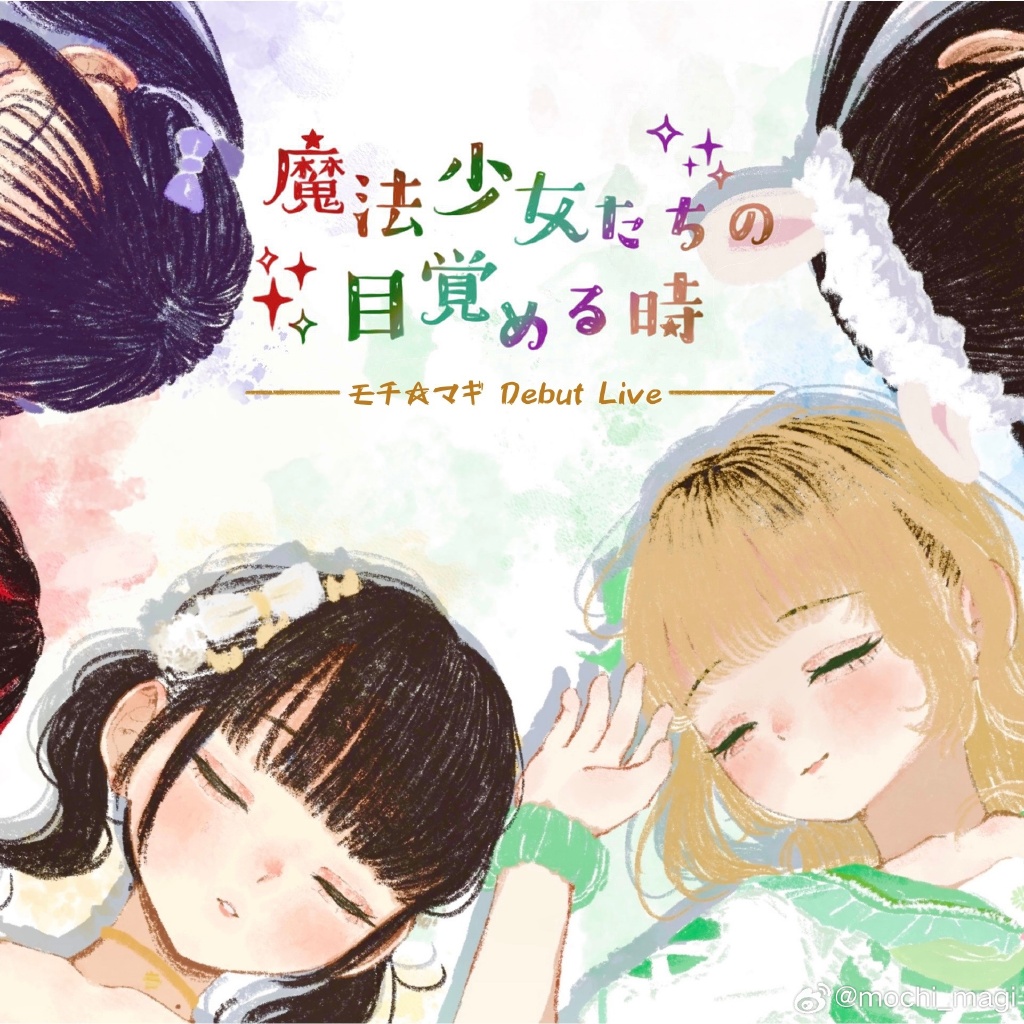 少女のトゲ在线观看动漫少女の冒险之旅，在线观看动漫的乐趣-第2张图片
