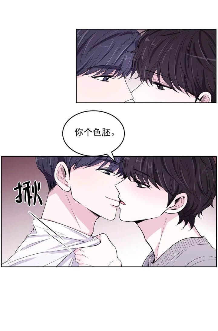 秋蝉之翼，羞羞漫画登录页面与免费漫画在线阅读体验