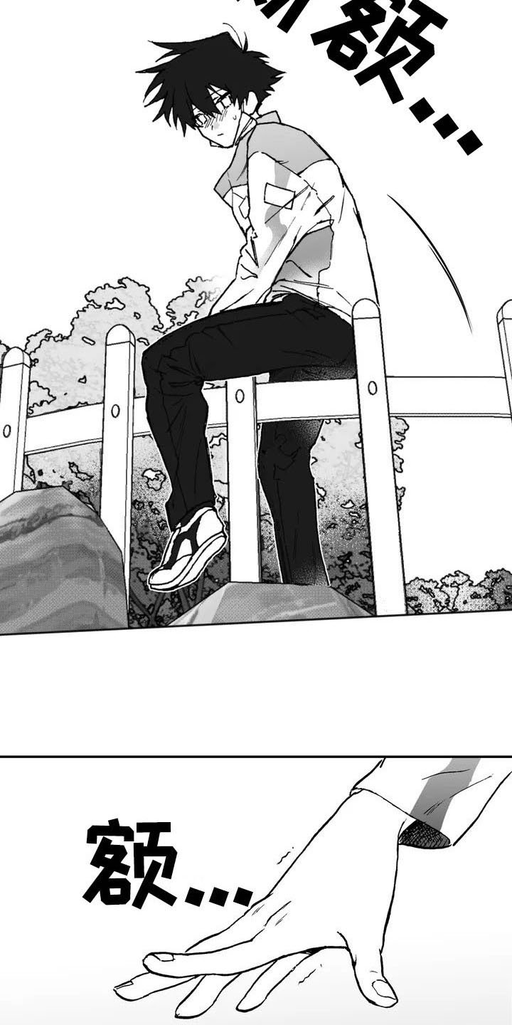 歪歪漫画页面入口漫画弹窗在线观看探索歪歪漫画的精彩世界——页面入口与漫画弹窗的魅力-第3张图片