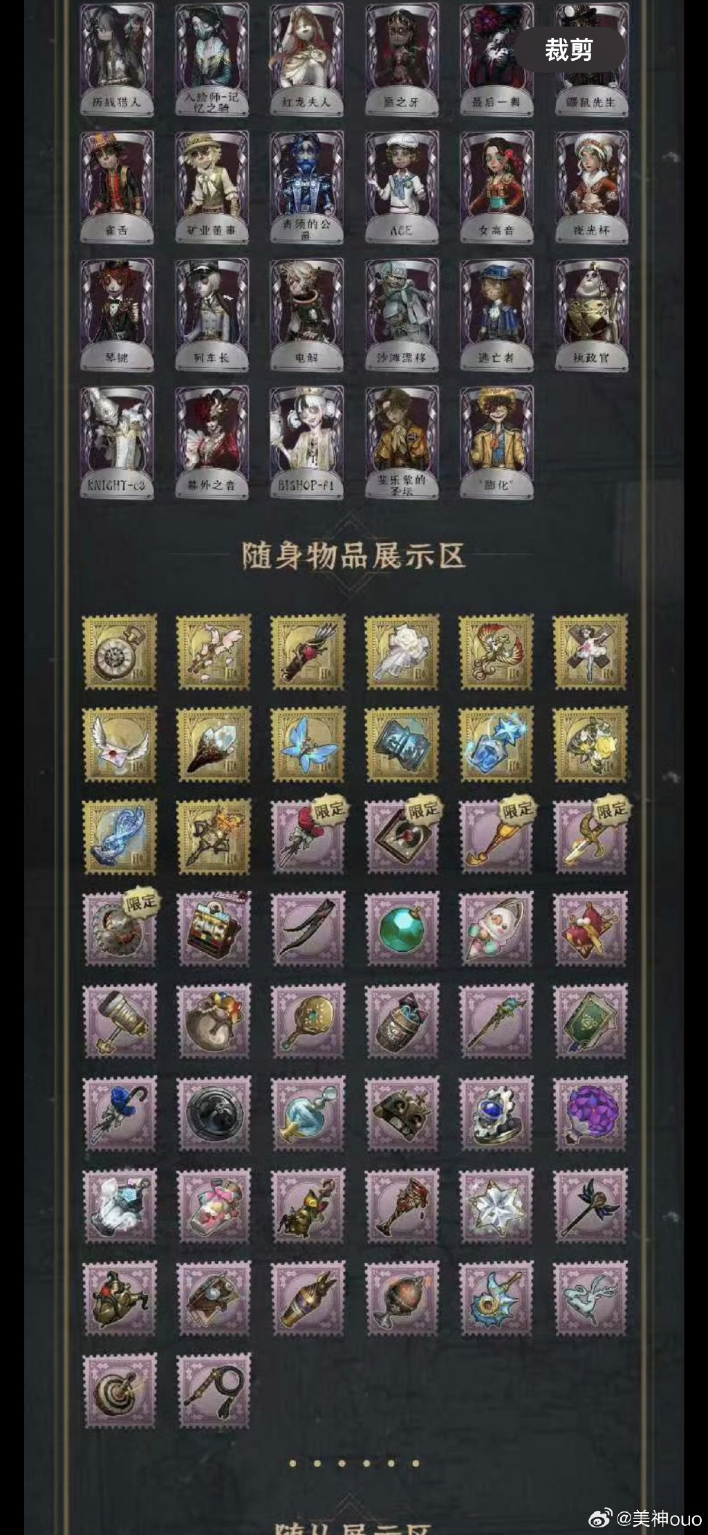 女船长厄运小姐皮肤多少钱女船长厄运小姐的航海传奇-第1张图片