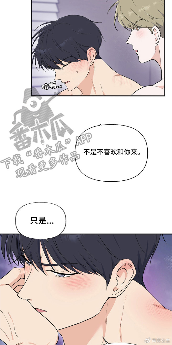 沐沐漫画登录页面免费漫画入口官方版下载沐沐漫画，免费漫画入口的登录页面与精彩世界