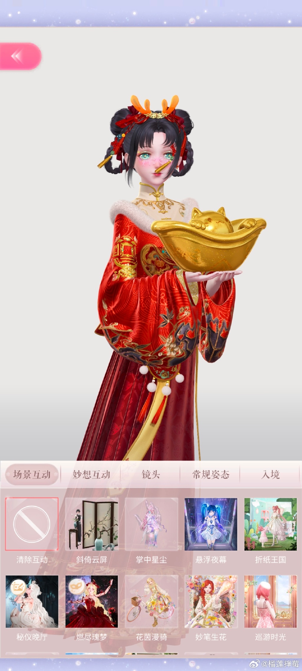 闪耀暖暖体力兑换码2024最新9月闪耀暖暖体力兑换码的获取与使用指南-第1张图片