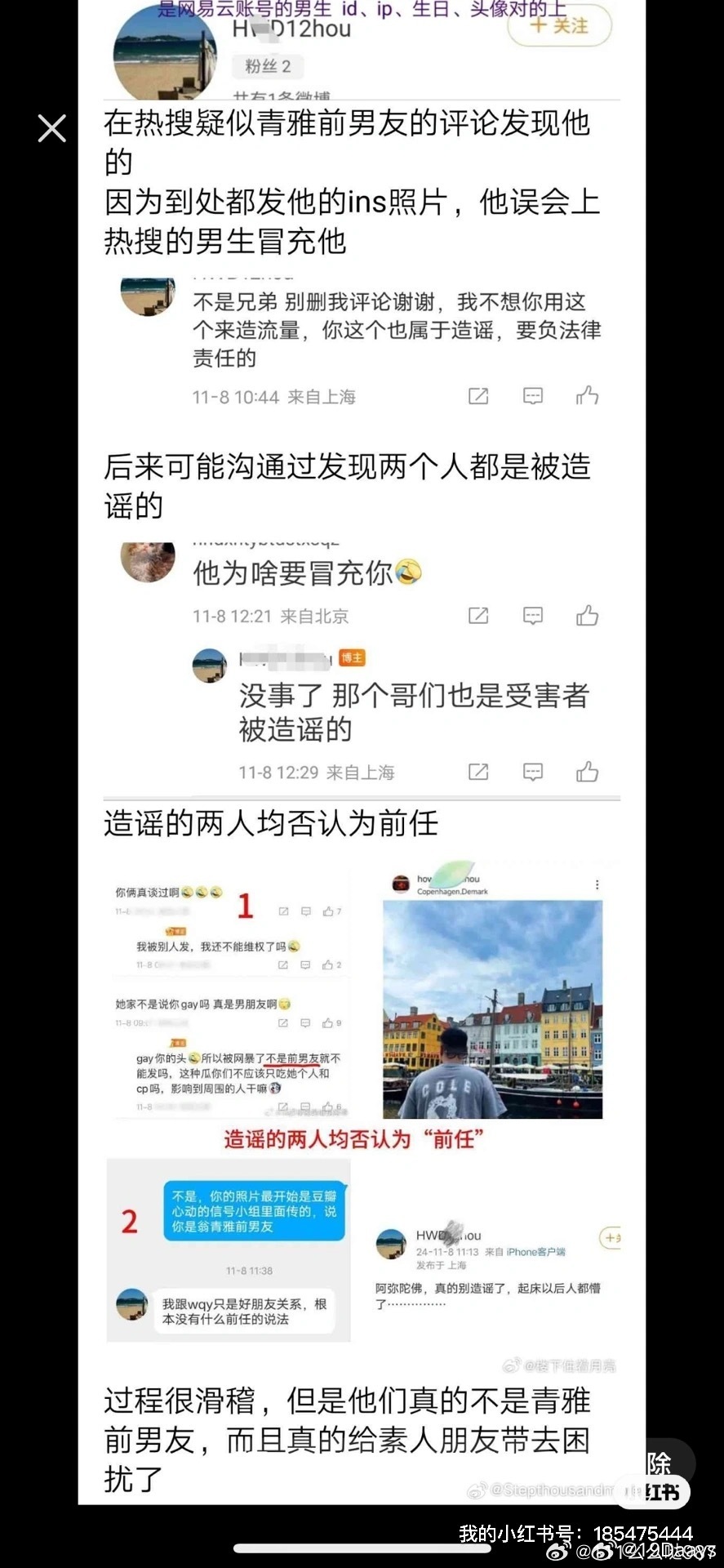 女留学生亲述和美国黑人交友感受女留学生眼中的跨文化友谊，与美国黑人的交往体验-第1张图片