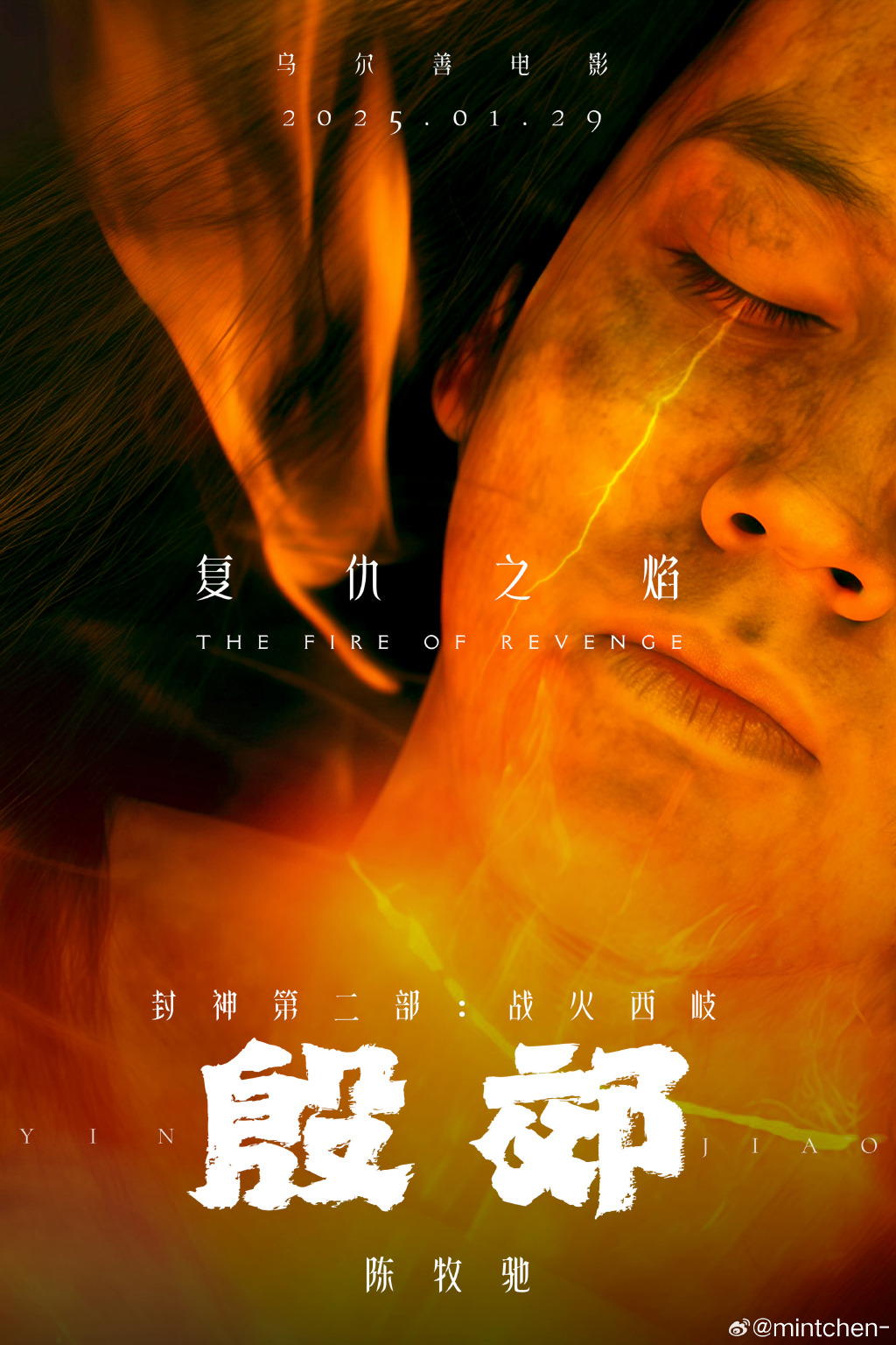 爱与恨的抉择-第1张图片