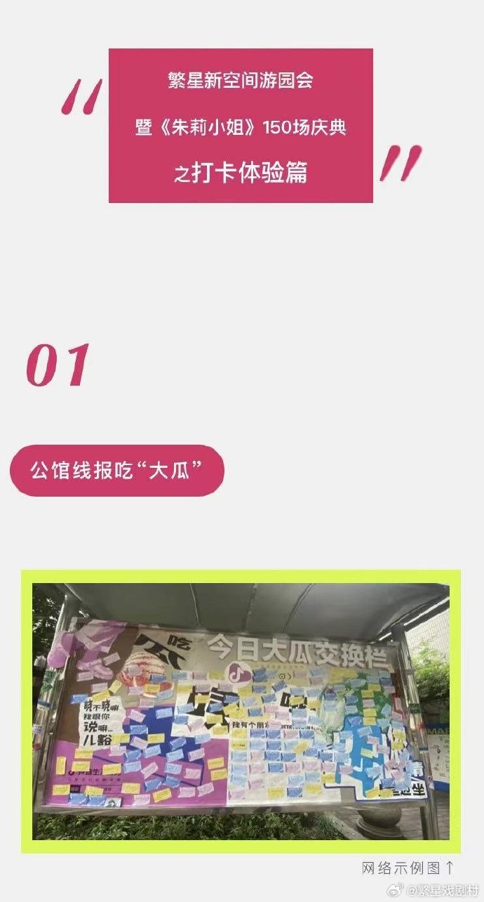 免费吃瓜爆料网站，网络信息的新宠