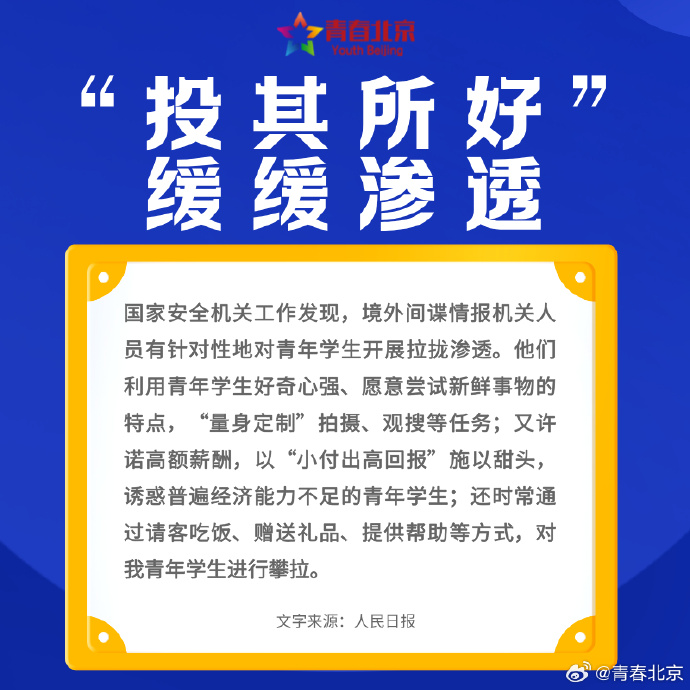 警惕网络陷阱，关于男女搞鸡软件的深度解析