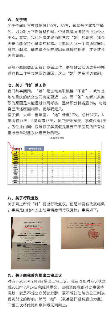 黑料不打烊，网址更新与信息追踪的探索-第2张图片