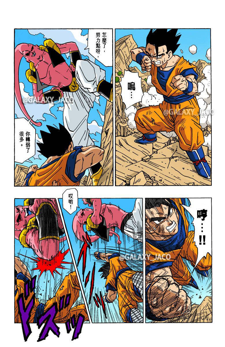 无翼之梦——全彩爆乳口工漫画解析