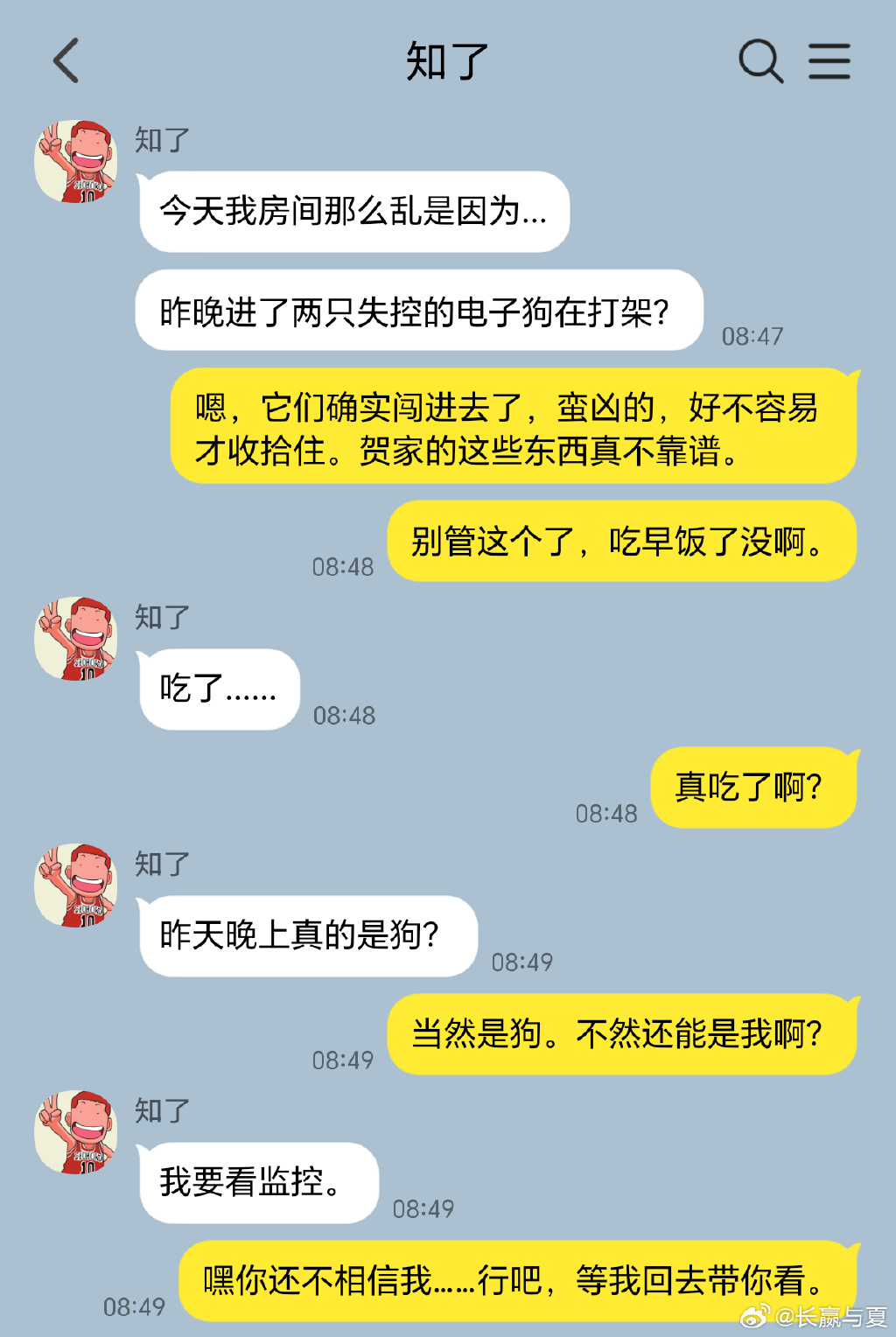 共妻男宠一女多夫小说共妻现象，社会现象的探讨与思考-第1张图片