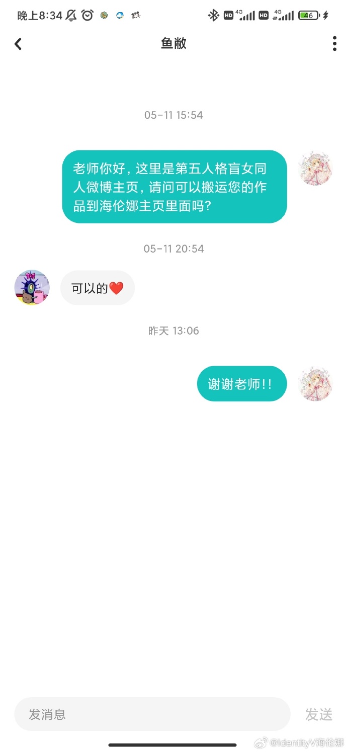 盲女天赋盲女天赋，无声世界中的音乐灵魂