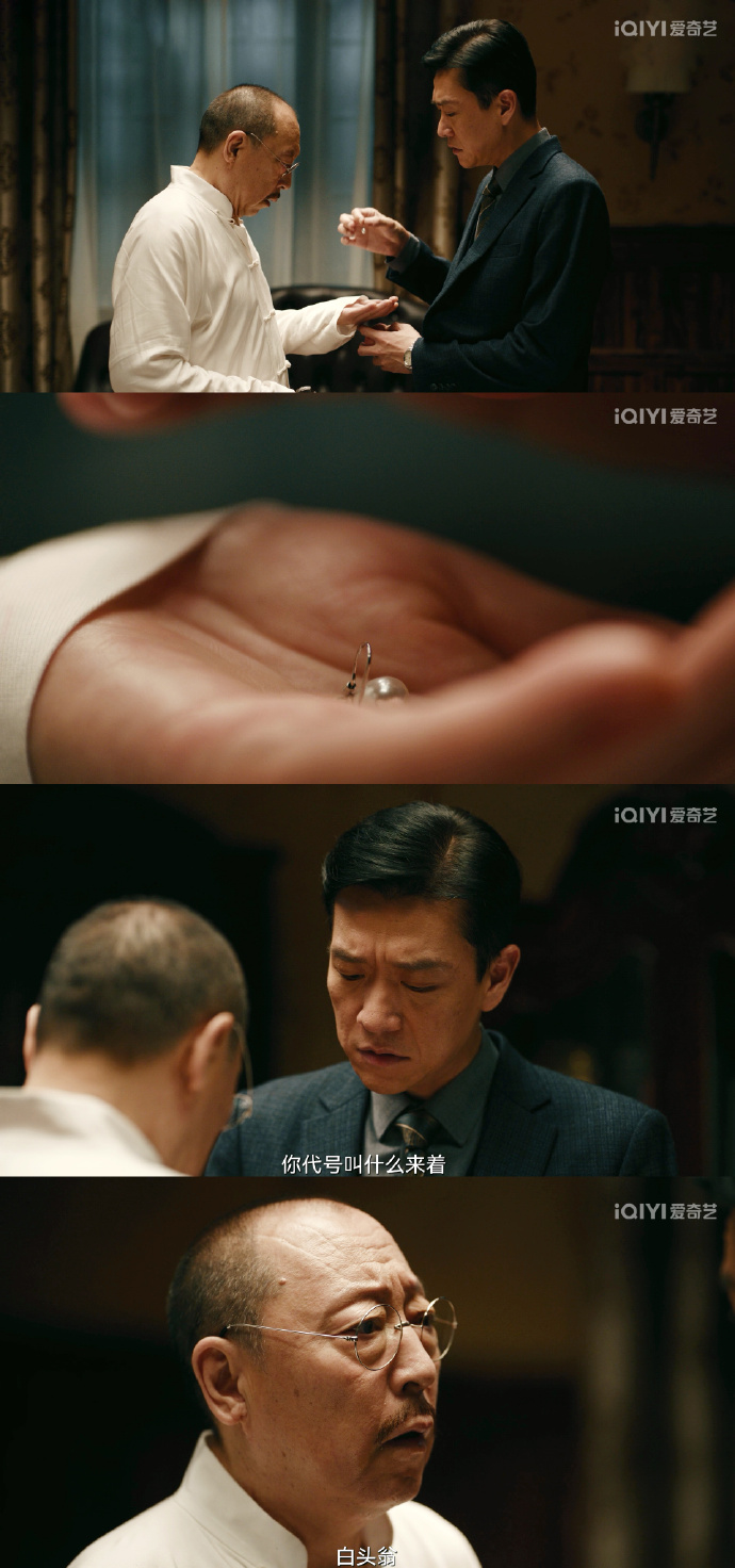 苏大强苏大强，一个时代的印记-第2张图片