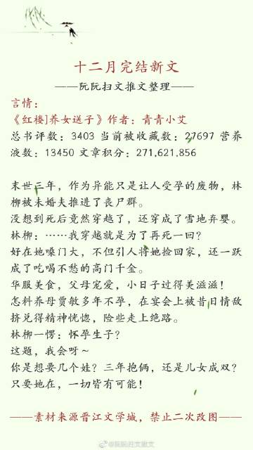 男朋友老是要吃我的妹妹怎么办呀面对困扰，男朋友竟有不当要求，我该如何应对？-第1张图片