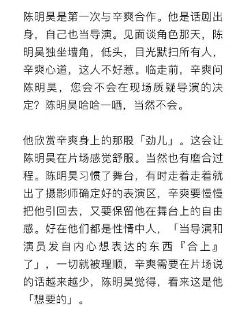 八卦来了，探索背后的故事与秘密