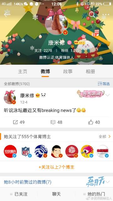吃瓜爆料大揭秘，从吃瓜群众到爆料达人的探索之旅