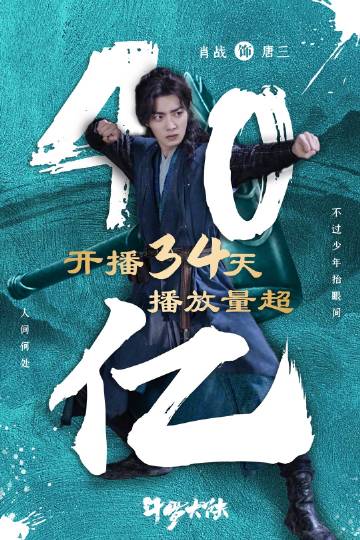 5557追剧5557追剧的快乐之旅-第2张图片