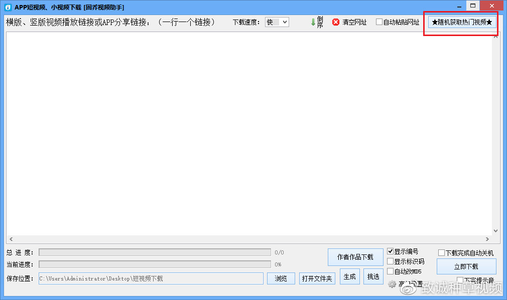 探索成品人短视频大全 - IOS平台上的精彩世界-第1张图片