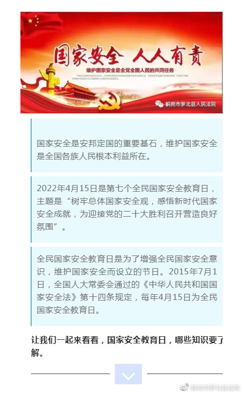 中国退役军人召回标准中国退役军人召回标准，保障国家安全与军队建设的基石