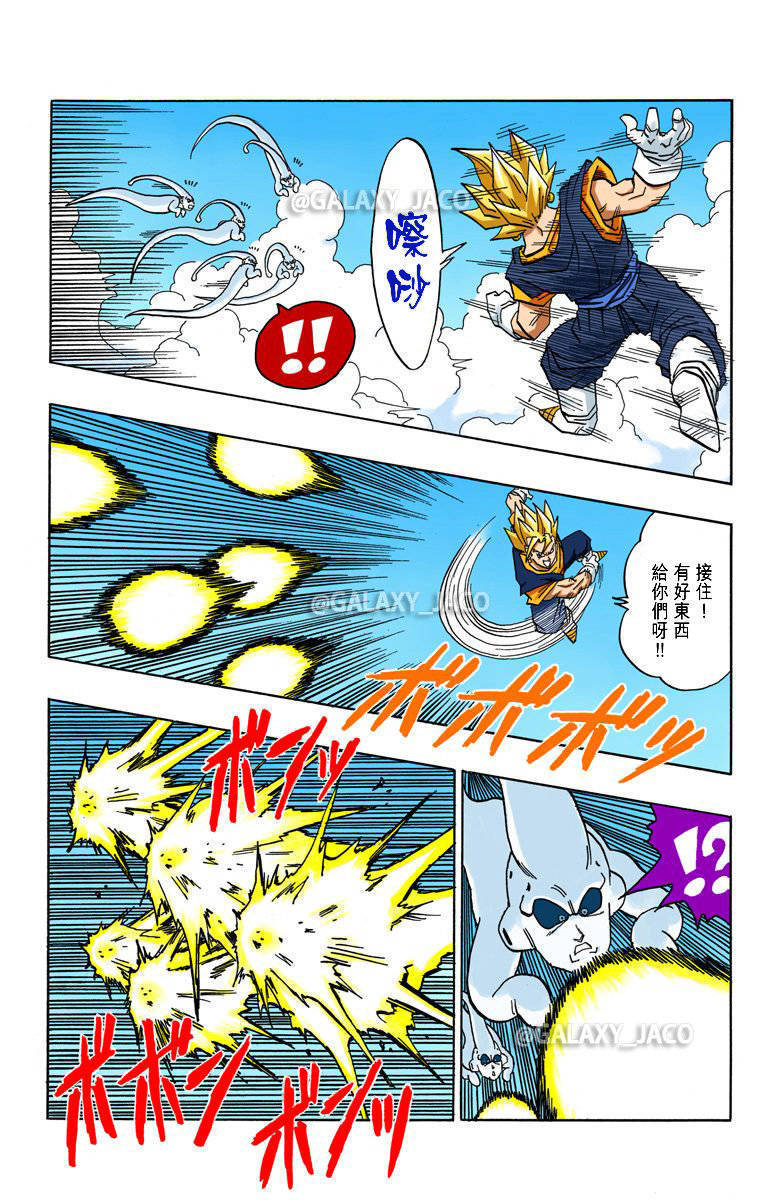 无翼乌的奇幻世界，全彩漫画中的挤奶之旅