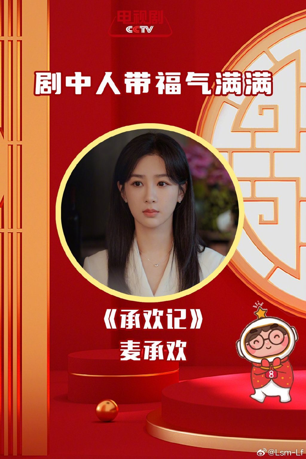 天下第一勾栏完结了吗天下第一勾栏，历史与文化的交汇-第1张图片