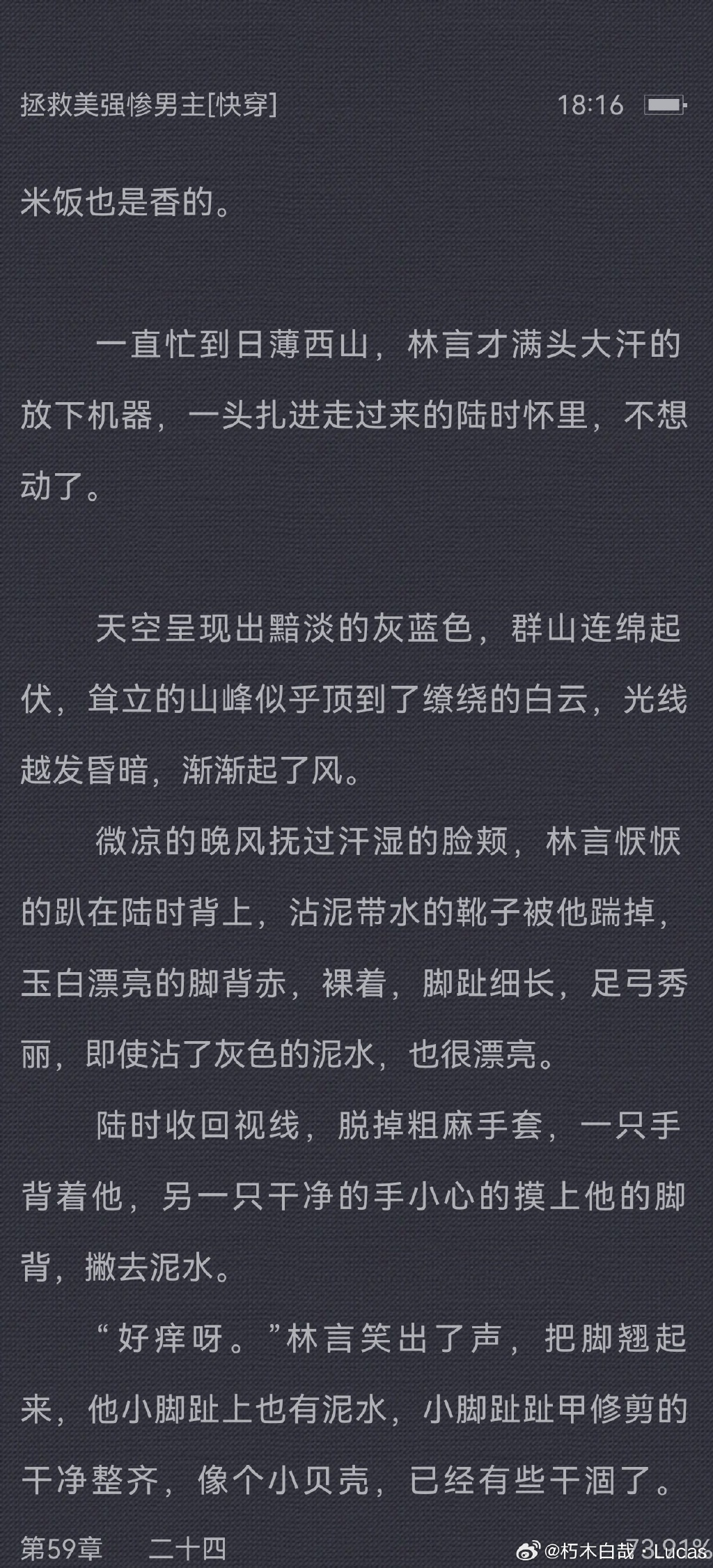 BL文高黄R18肉NP探索BL文学中的高黄R18肉NP元素