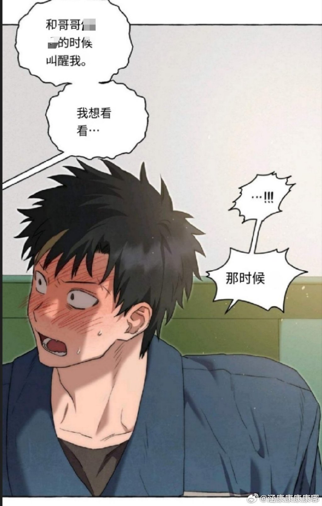 羞羞漫画网页入口免费羞羞漫画免费在线观看，探索网页入口的乐趣-第3张图片