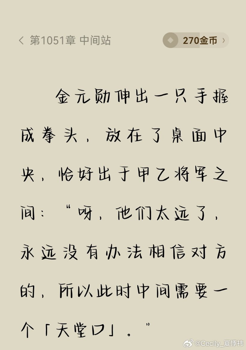 天堂口下载之旅-第2张图片