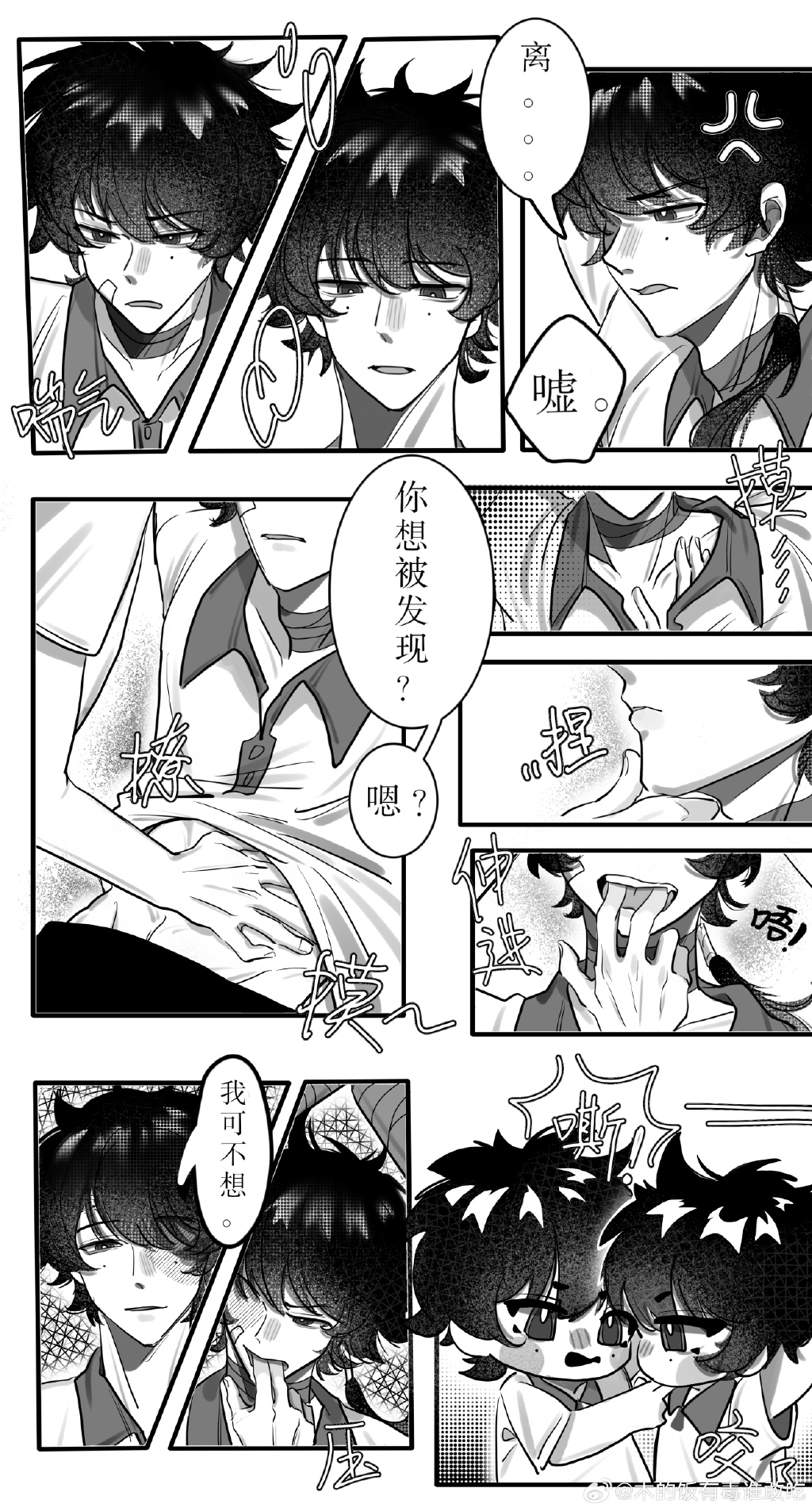 探索未知的漫画世界——以a漫为例-第1张图片