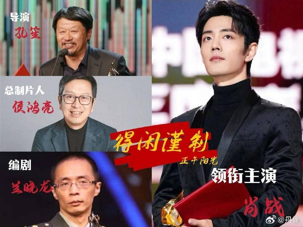 2012中文字幕国语版 演员表2012年国语电影之旅，中文字幕下的视听盛宴-第3张图片